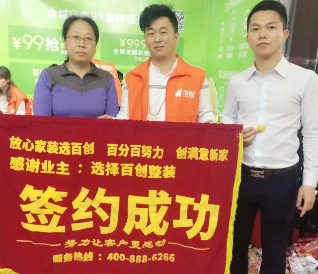百創(chuàng)現(xiàn)身深圳家博會(huì)，為何現(xiàn)場(chǎng)被擠爆？