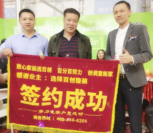 百創(chuàng)現(xiàn)身深圳家博會(huì)，為何現(xiàn)場(chǎng)被擠爆？