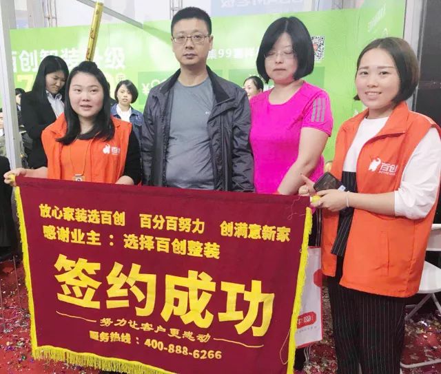 百創(chuàng)現(xiàn)身深圳家博會(huì)，為何現(xiàn)場(chǎng)被擠爆？
