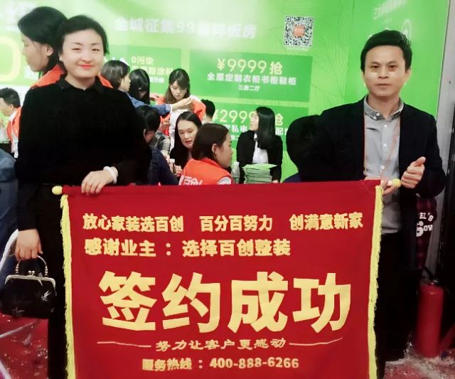 百創(chuàng)現(xiàn)身深圳家博會(huì)，為何現(xiàn)場(chǎng)被擠爆？