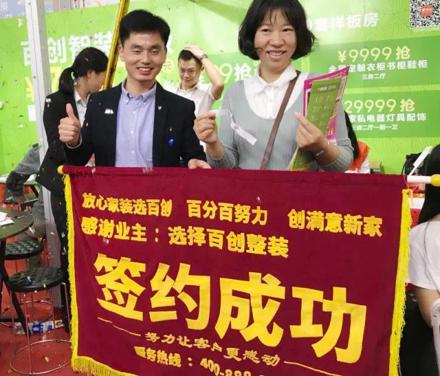 百創(chuàng)現(xiàn)身深圳家博會(huì)，為何現(xiàn)場(chǎng)被擠爆？