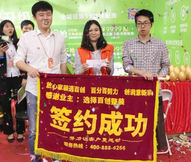 百創(chuàng)現(xiàn)身深圳家博會(huì)，為何現(xiàn)場(chǎng)被擠爆？