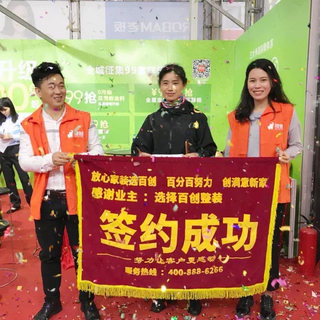 百創(chuàng)現(xiàn)身深圳家博會(huì)，為何現(xiàn)場(chǎng)被擠爆？