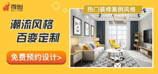 品鑒設(shè)計(jì)，感悟匠心 | 百創(chuàng)整裝代表團(tuán)赴日本考察交流！